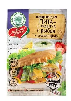 Приправа Волшебное Дерево для Пита-сэндвича с рыбой 65г