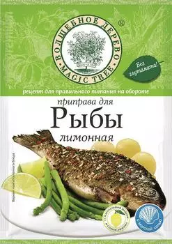 Приправа Волшебное дерево для рыбы лимонная 30г