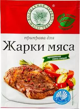 Приправа Волшебное дерево для жарки мяса 30г