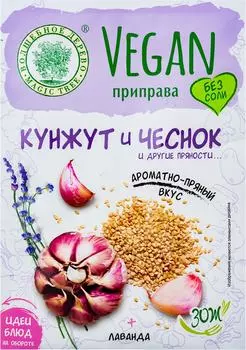 Приправа Волшебное дерево Vegan Кунжут и Чеснок 22г