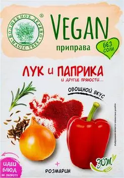 Приправа Волшебное дерево Vegan Лук и Паприка 22г