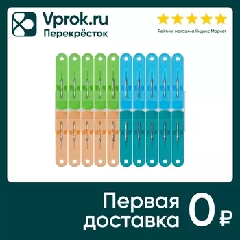 Прищепки Мультидом для белья 11см 20шт. Закажите онлайн!