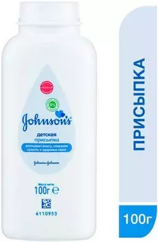 Присыпка детская Johnsons baby 100г
