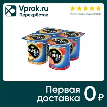 Продукт йогуртный Fruttis Клубника Персик 5% 4шт*115г