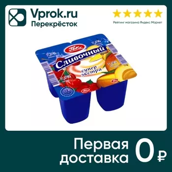 Продукт йогуртный Гек Сливочный бриз Супер экстра Вишня-Абрикос-Манго 7.5% 100г