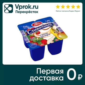 Продукт йогуртный Гек Сливочный бриз Супер экстра Земляника-Яблоко-Груша 7.5% 100г