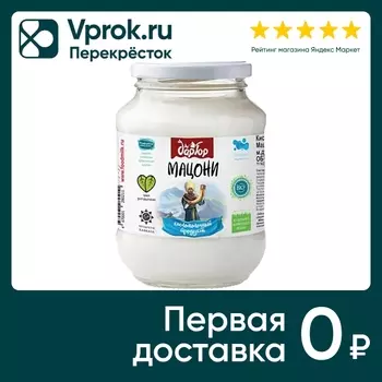 Продукт кисломолочный Дар гор Мацони 3.6% 500г