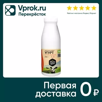 Продукт кисломолочный Углече Поле Угурт 3.2% 250г