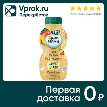 Продукт овсяный питьевой ФрутоНяня Манго банан с 12 месяцев 240мл