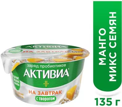 Продукт творожный Активия Манго микс семян 3.5% 135г