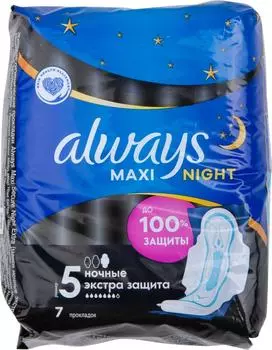 Прокладки Always Maxi Secure Night Extra 7штс доставкой!