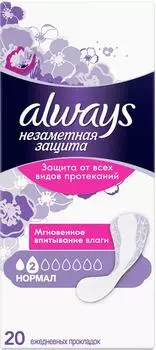 Прокладки Always Незаметная защита Ежедневные 20шт
