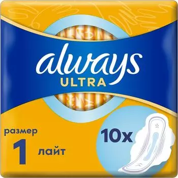 Прокладки Always Ultra Light 10шт - Vprok.ru Перекрёсток