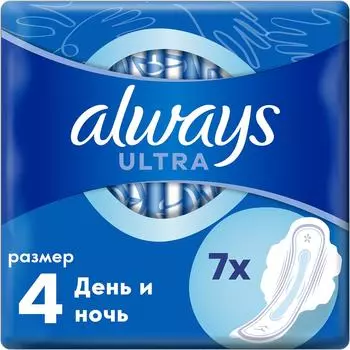 Прокладки Always Ultra Night 7шт - Vprok.ru Перекрёсток