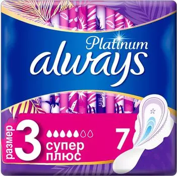 Прокладки Always Ultra Super Plus 7шт. Закажите онлайн!