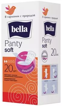 Прокладки Bella Panty Soft ежедневные 20шт