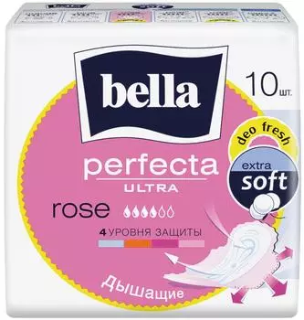 Прокладки Bella Perfecta Ultra Rose 10штс доставкой!