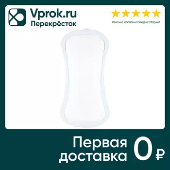 Прокладки Canpol Babies послеродовые Ночные 10шт