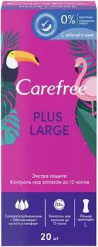 Прокладки Carefree plus Large ежедневные 20шт