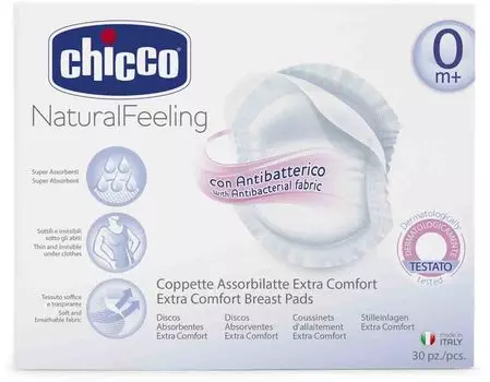 Прокладки для груди Chicco антибактериальные 30шт