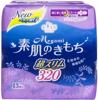 Прокладки Elis Ночные для чувствительной кожи 13шт