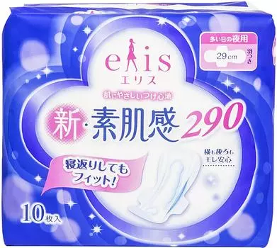 Прокладки Elis Ночные для сверхтонкие чувствительной кожи 10шт