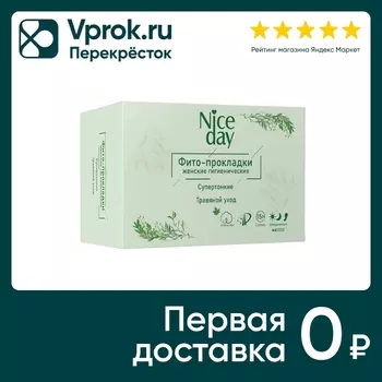 Прокладки ежедневные Nice Day Herbal Care Лечебные травы 15шт