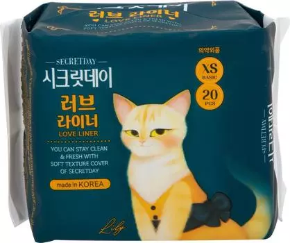 Прокладки ежедневные Secret Day Love Liner хлопковые 15см 20шт
