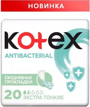 Прокладки Kotex Antibacterial Экстра Тонкие Ежедневные 20шт