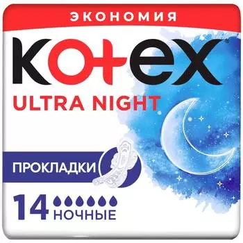 Прокладки Kotex Ultra ночные 14шт