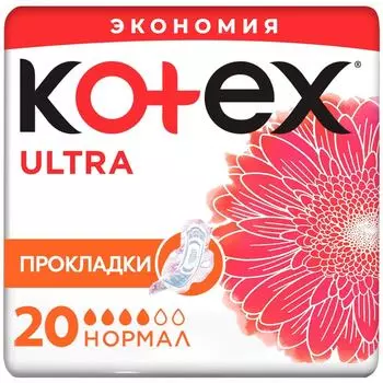 Прокладки Kotex Ultra Нормал 20шт - Vprok.ru Перекрёсток