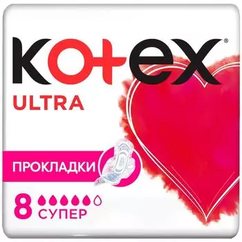 Прокладки Kotex Ultra Супер 8шт - Vprok.ru Перекрёсток
