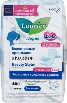Прокладки Laurier Beauty Style ежедневные без запаха 36шт