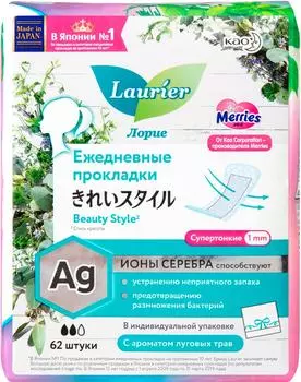 Прокладки Laurier Beauty Style ежедневные с ароматом луговых трав 62шт