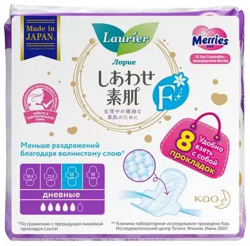 Прокладки Laurier F дневные 8шт - Vprok.ru Перекрёсток