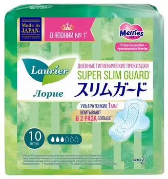 Прокладки Laurier Super Slim Guard дневные 10шт