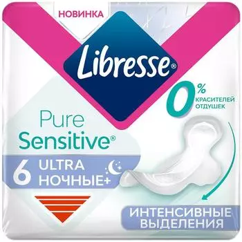 Прокладки Libresse Ultra Pure Sensitive Ночные+ 6шт