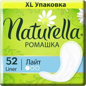 Прокладки Naturella Camomile Light ежедневные 52шт