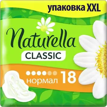 Прокладки Naturella Classic Camomile Normal 18шт