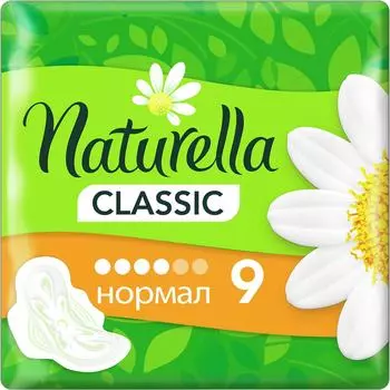 Прокладки Naturella Classic Camomile Normal 9шт