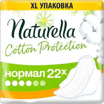 Прокладки Naturella Cotton Protection Normal Duo 22шт