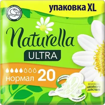 Прокладки Naturella Ultra Camomile Normal 20шт