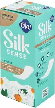 Прокладки Ola! Silk sense Ромашка ежедневные 20шт