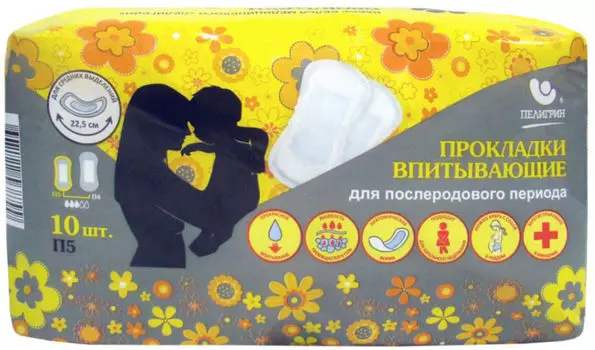 Прокладки Пелигрин послеродовые Normal 10шт