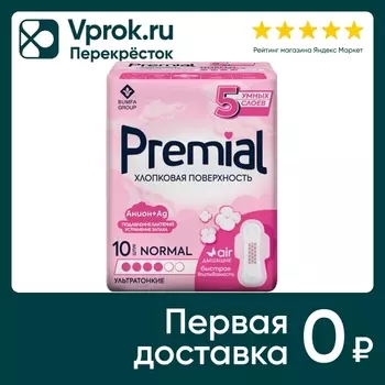 Прокладки Premial Normal Wings хлопковая поверхность с крылышками 10шт