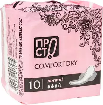 Прокладки ПРОСТО Comfort Dry 10шт