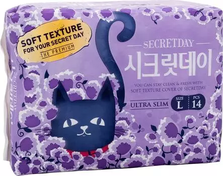 Прокладки Secret Day Ультратонкие дышащие 29см 14шт