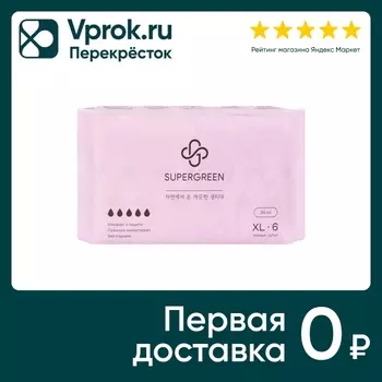 Прокладки SUPERGREEN XL 350мм 6шт - Vprok.ru Перекрёсток