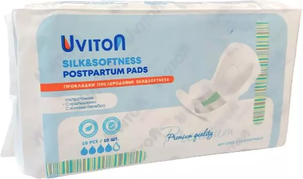 Прокладки Uviton Silk and oftness послеродовые 10шт