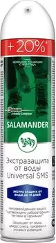 Пропитка для обуви Salamander Universal SMS водоотталкивающая 300мл